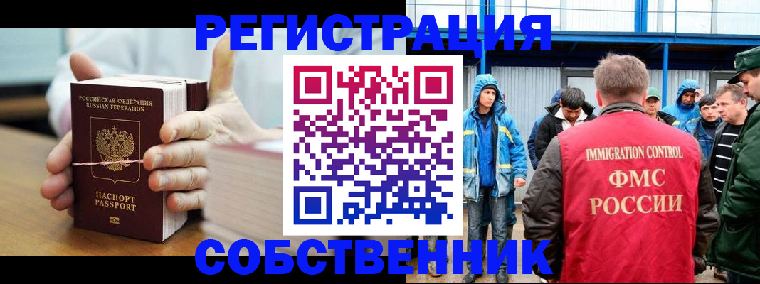 регистрация для дет. сада в Южноуральске